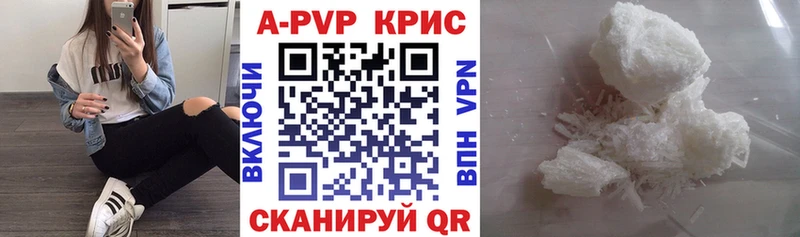 наркошоп  Талица  Alfa_PVP мука 