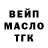 Кетамин VHQ Dimas Kimas