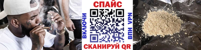 Бутират буратино Талица