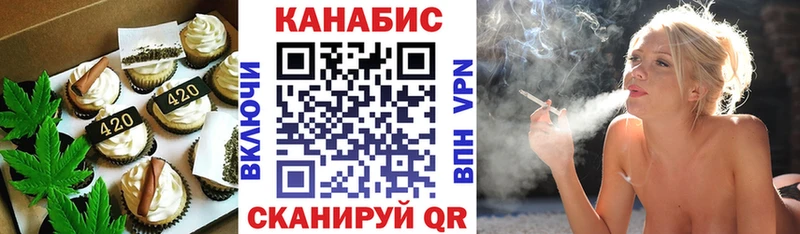 Canna-Cookies конопля Талица