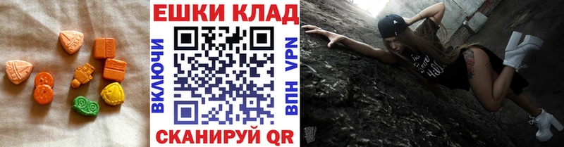 Экстази TESLA  Талица 
