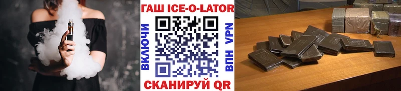 Гашиш hashish  купить закладку  Талица 