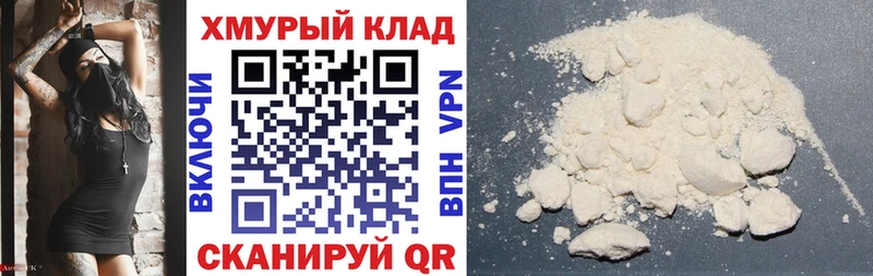 Героин Афган  OMG как зайти  Талица 