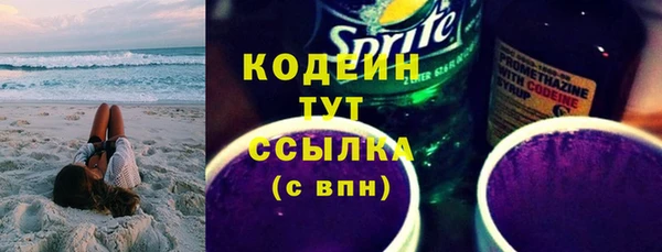 а пвп мука Ессентукская