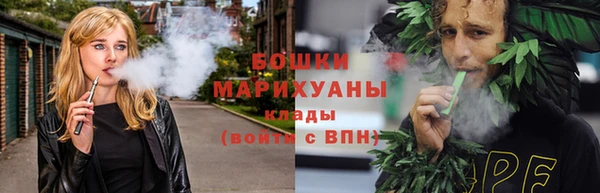 кристаллы Новосибирск