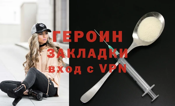 бутик Санкт-Петербург