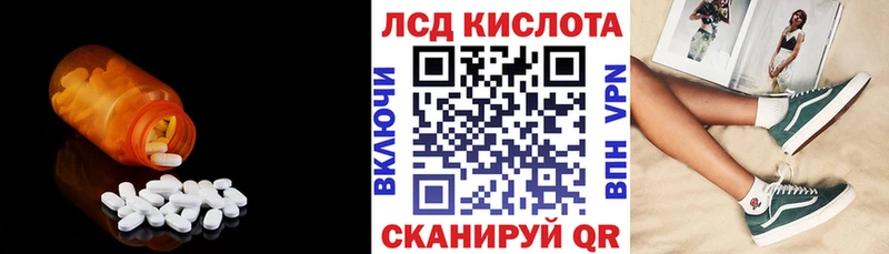 LSD-25 экстази кислота  Талица 