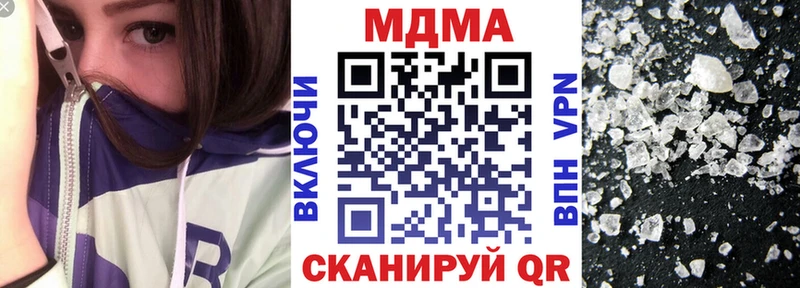 MDMA crystal  Талица 