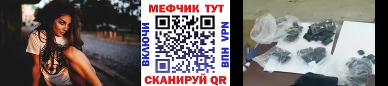 Мефедрон мука  Талица 