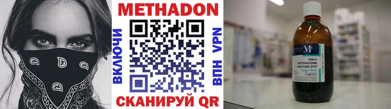 ОМГ ОМГ   Талица  Метадон кристалл 